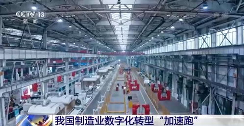 數字化轉型浪潮下，我國工業互聯網產業規模破萬億引領新增長