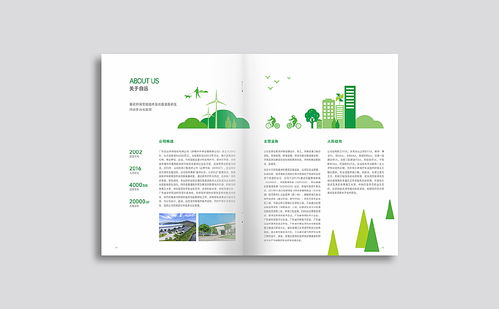 企業形象畫冊設計 板式、策劃與宣傳冊的藝術融合